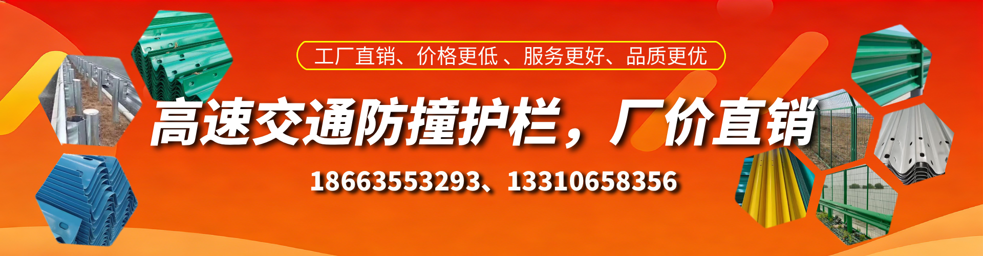 昆明防撞护栏生产厂家